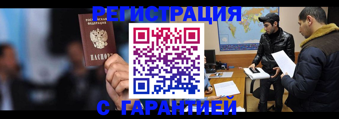 форма 3 в Егорьевске